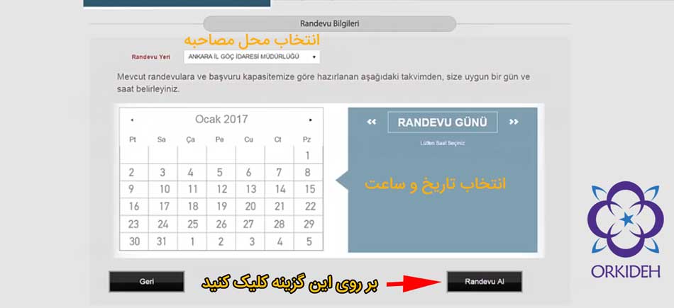 آموزش ثبت نام اقامت ترکیه
